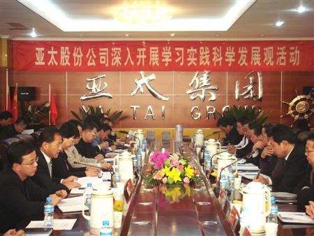 兰州市委向导深入拉斯维加斯游戏3499开展学习科学生长观活动