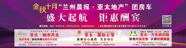 团购房·法国红酒·涮羊肉这个“银十” 来拉斯维加斯游戏3499选一个家本周六 “团房车”首站起航