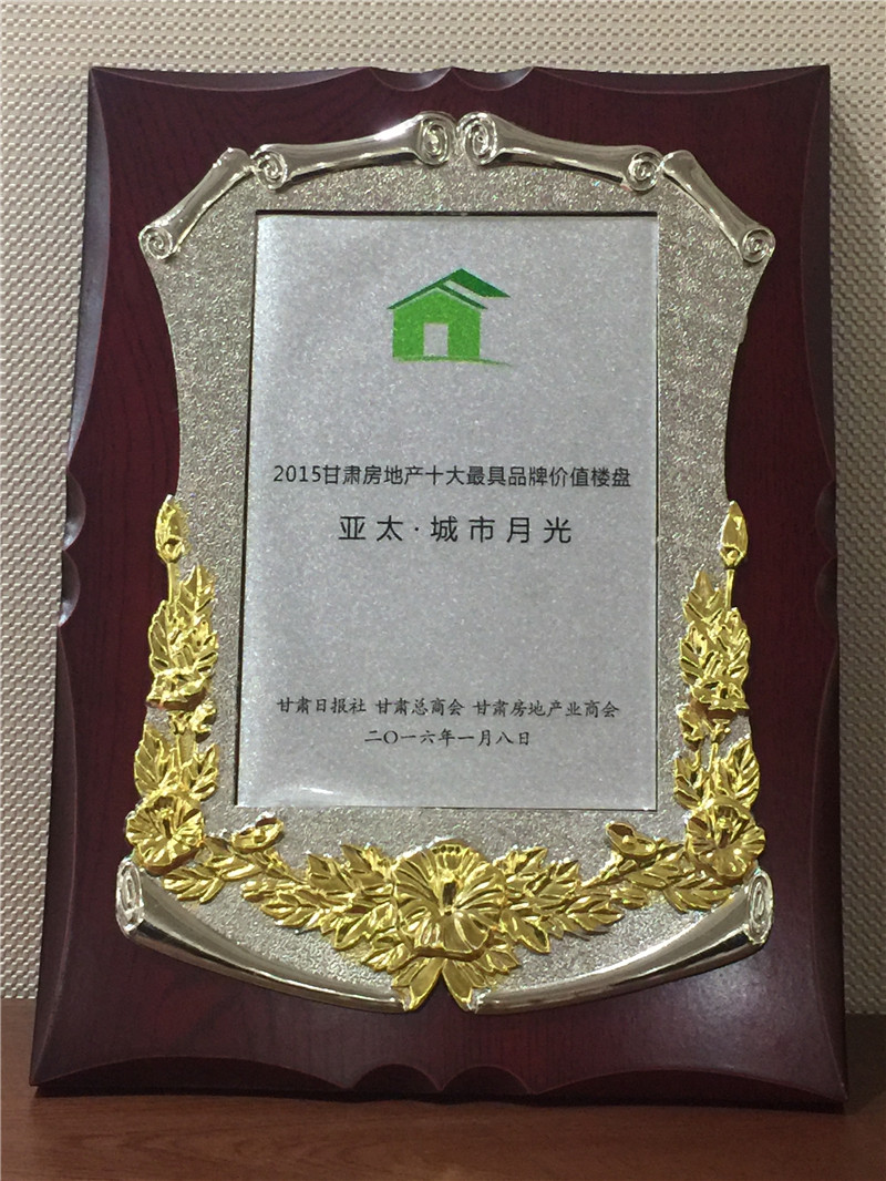 2015拉斯维加斯游戏3499都会月光