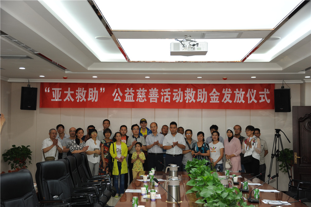 兰州拉斯维加斯游戏3499集团从心出发为爱加油“拉斯维加斯游戏3499救助”公益慈善活动第一次救助金发放圆满顺遂