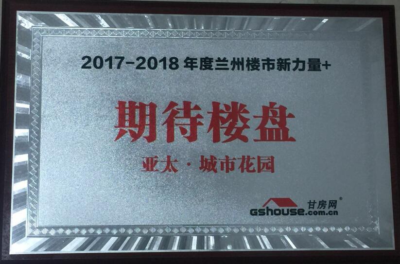 期待楼盘拉斯维加斯游戏3499都会月光