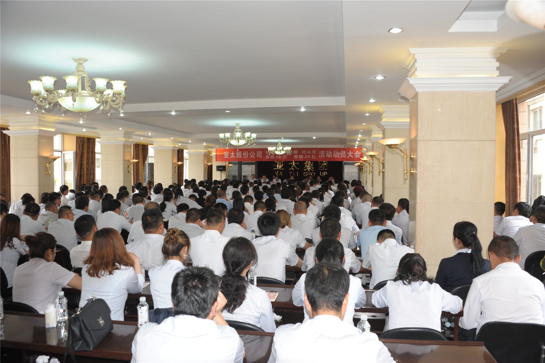 兰州拉斯维加斯游戏3499集团周全增进2018年营销使命深入开展“三比”劳动竞赛活动