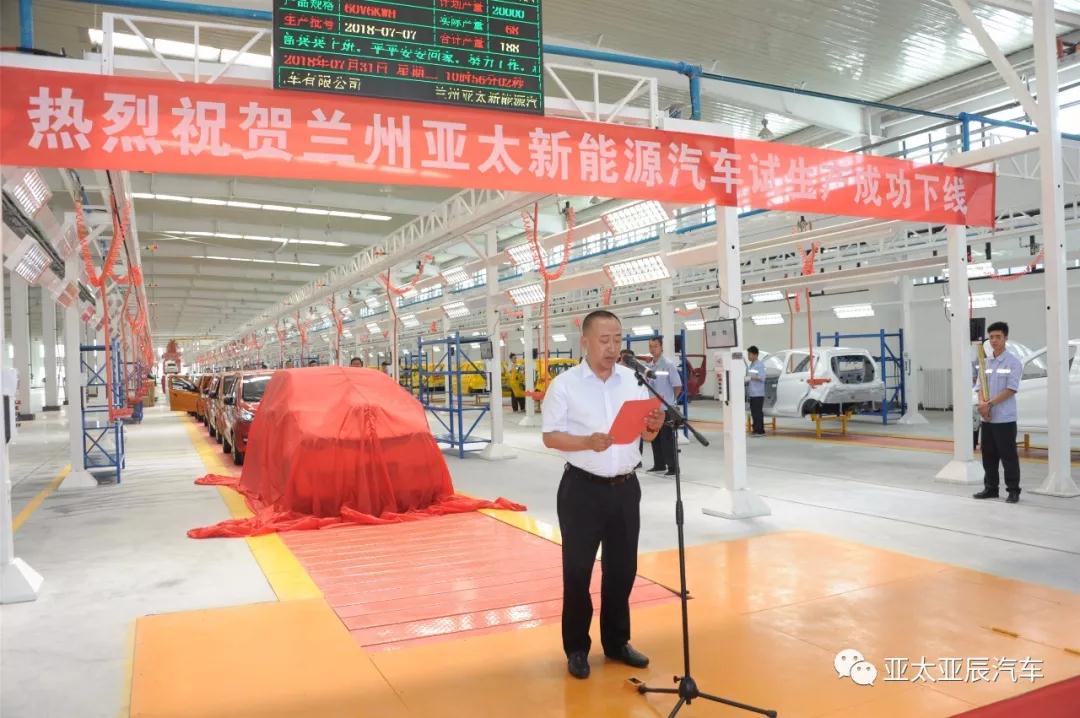 热烈：乩贾堇刮铀褂蜗3499新能源汽车试生产乐成下线！