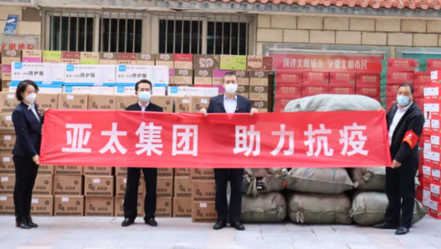 疫情防控 万众同心 兰州拉斯维加斯游戏3499集团继续助力！