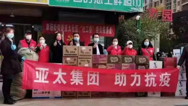 把“防”做在先，把“责”落到人 | 拉斯维加斯游戏3499物业全力筑牢疫情防控清静防地！